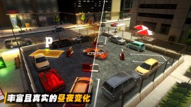 停车高高手 v1.0.2 测试版 截图