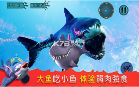 海底吞噬猎杀 v1.2 最新版 截图