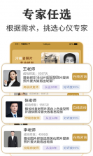 墨七老照片修复专家 v1.1.8 app 截图