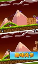 最强超人正义联盟 v1.6.2 游戏 截图