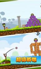 最强超人正义联盟 v1.6.2 游戏 截图