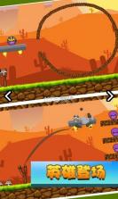 最强超人正义联盟 v1.6.2 游戏 截图