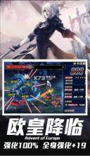 暗夜鬼剑士 v2.0.25 游戏 截图