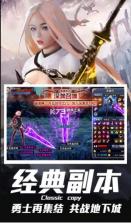 暗夜鬼剑士 v2.0.25 游戏 截图