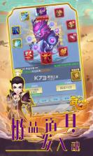 武林盟主 v1.0.0  送月卡版 截图