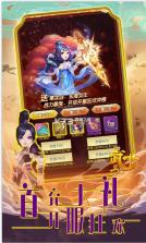 武林盟主 v1.0.0  送月卡版 截图