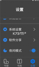 书痴 v1.3.4 下载官方 截图