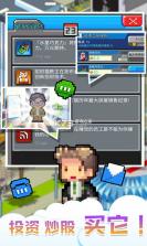 当老板不容易 v188.1.0.3018 游戏安卓版 截图