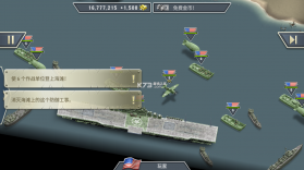 1944燃烧的桥梁 v1.5.1 破解版 截图