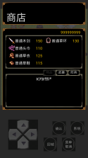 魔域勇士传奇 v1.0.0.0 破解版 截图