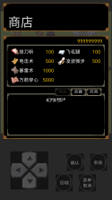 魔域勇士传奇 v1.0.0.0 破解版 截图