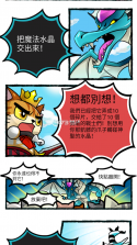 猫武士传奇 v1.0.1 中文破解版 截图
