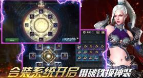 EOS Red v3.0.119 游戏 截图