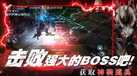 EOS Red v3.0.119 游戏 截图