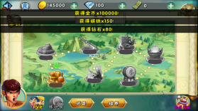 功夫激战 v1.3.7.107 破解版 截图