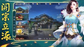 神魔炼 v0.2.57 游戏安卓版 截图