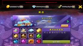 功夫激战3 v1.0.6.186 破解版 截图