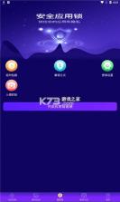 闪光来电秀 v5.0.0721 app手机版(闪光主题壁纸) 截图