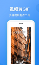 录屏精灵王 v1.0.1 app手机版 截图