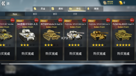 二战前线模拟器 v1.6.3 中文版 截图