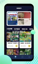8866游戏盒 v1.1 app安卓版 截图