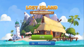 迷失之岛 v1.1.1011 破解版最新版 截图