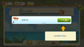迷失之岛 v1.1.1011 中文破解版 截图
