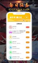 九四酷玩 v1.4.1 app安卓版 截图