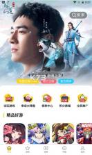 九四酷玩 v1.4.1 app安卓版 截图