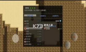 超厉害冒险 v1.2 游戏 截图