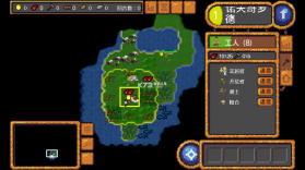 符号时代 v0.9.18_ALPHA.1 破解版 截图