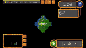 符号时代 v0.9.18_ALPHA.1 破解版 截图