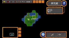 符号时代 v0.9.18_ALPHA.1 破解版 截图