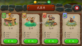 保卫碎碎岛 v1.2 破解版 截图