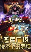 斩幻想 v1.0.0 无限钻石版 截图