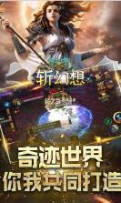 斩幻想 v1.0.0 无限钻石版 截图