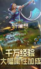 斩幻想 v1.0.0 无限钻石版 截图