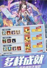 剑姬风华录 v1.0.0 游戏 截图