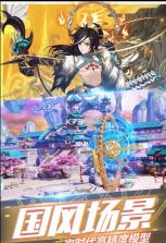 剑姬风华录 v1.0.0 游戏 截图