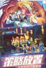 剑姬风华录 v1.0.0 游戏 截图