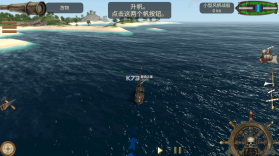 the pirate caribbean hunt v10.0.2 中文破解版(海盗加勒比海亨特) 截图