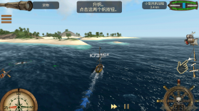 the pirate caribbean hunt v10.0.2 中文破解版(海盗加勒比海亨特) 截图