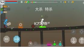 自由火柴人 v1.0.8 最新版本 截图