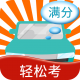 快乐考驾照免费版v7.4.0