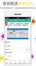 快乐考驾照 v7.4.0 免费版 截图