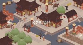 大道通天 v1.3.7 手游 截图