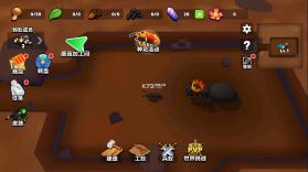 蚂蚁进化3d v2.3 破解版 截图