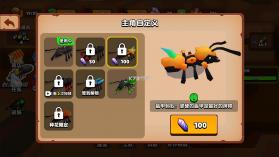 蚂蚁进化3d v2.3 内购免广告版 截图
