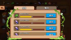 蚂蚁进化3d v2.3 内购免广告版 截图