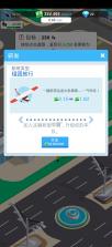空闲机场大亨 v1.4.3 破解版 截图